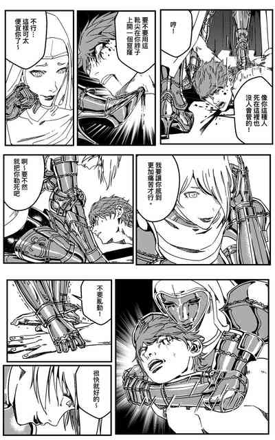 第461頁圖