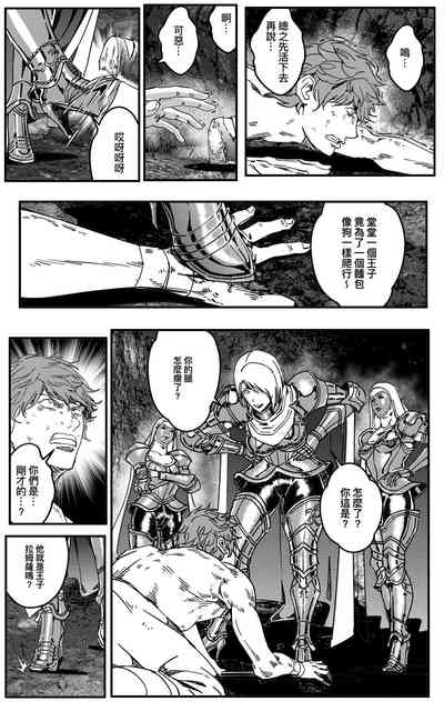 第473頁圖