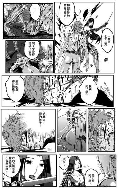 第477頁圖