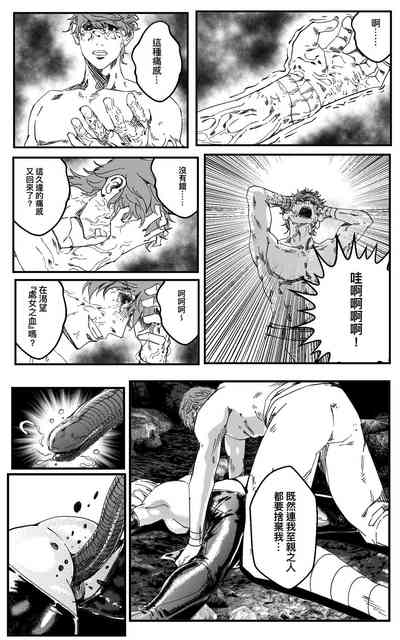 第485頁圖