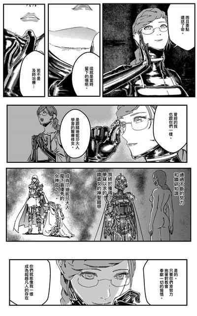 第489頁圖