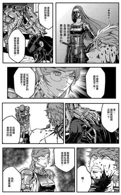 第501頁圖