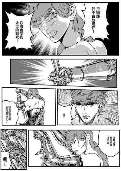 第525頁圖