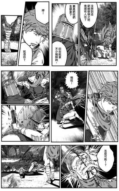 第73頁圖
