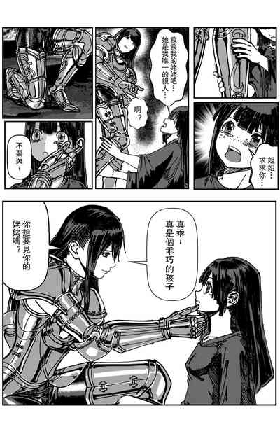第93頁圖