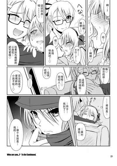 第21页图