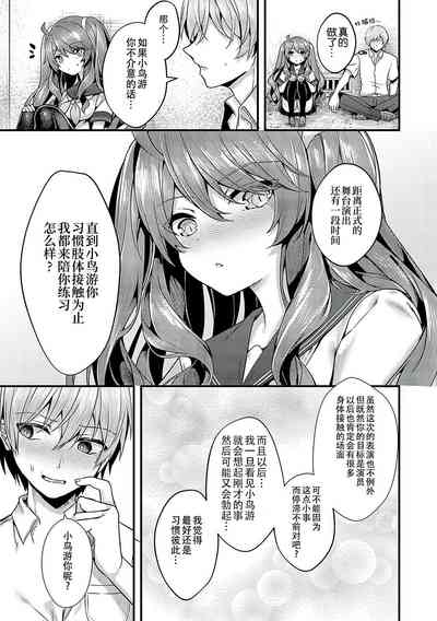 第29頁圖