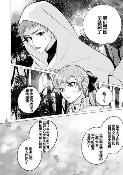 第145页图