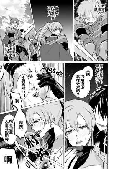 第165页图