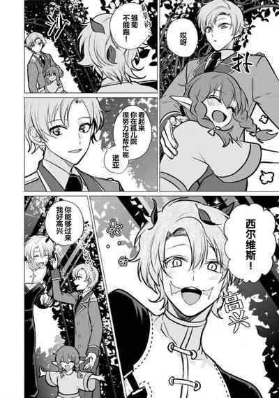 第237页图