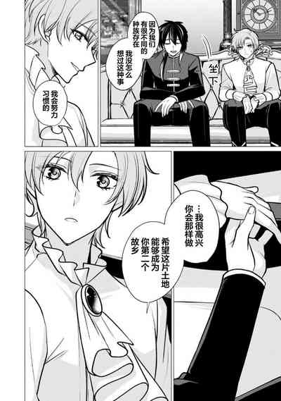 第241页图