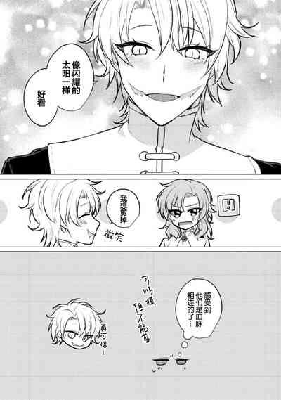第257页图