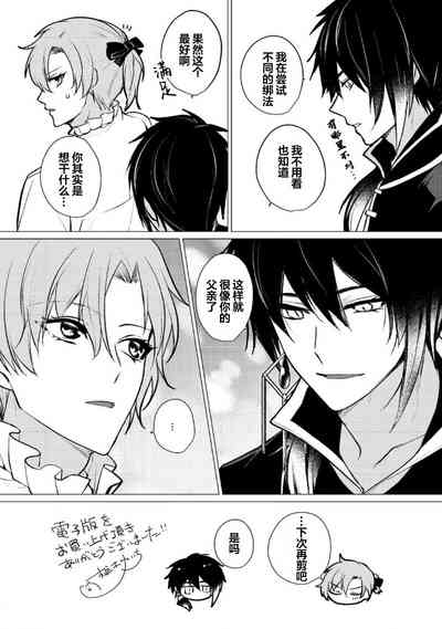 第261页图