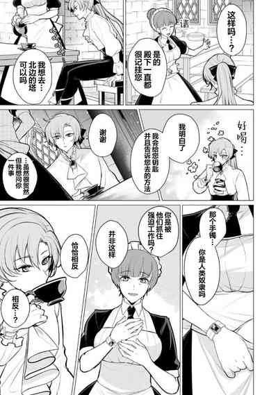 第77页图