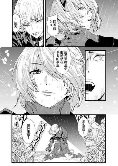 第21頁圖