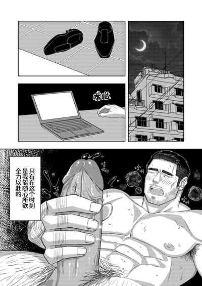 第5頁圖