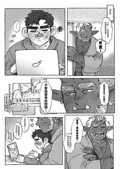 第29頁圖