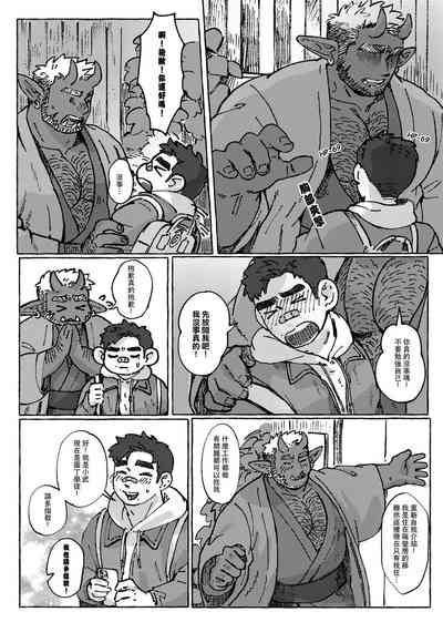 第5頁圖