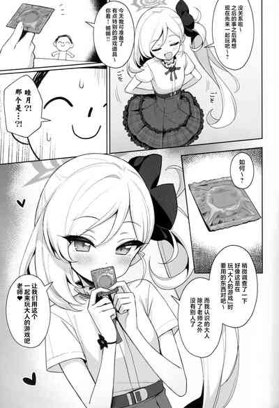 第5頁圖