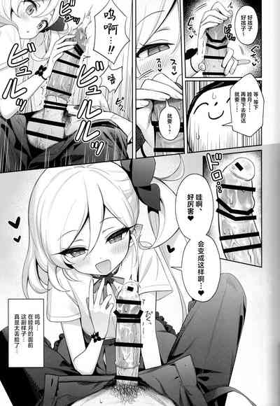 第9頁圖