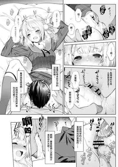 第17页图