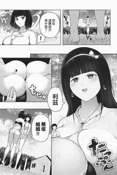 第9页图