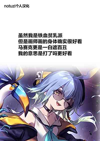 第29頁圖
