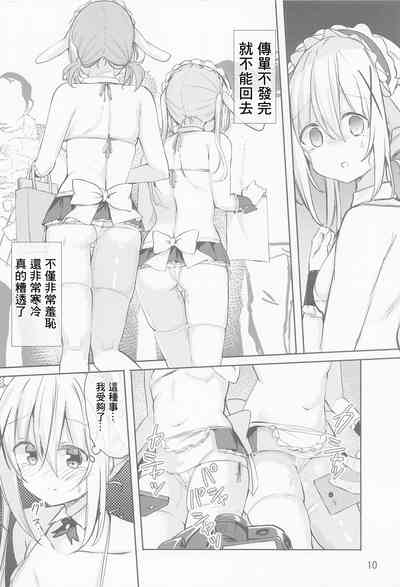 第9頁圖