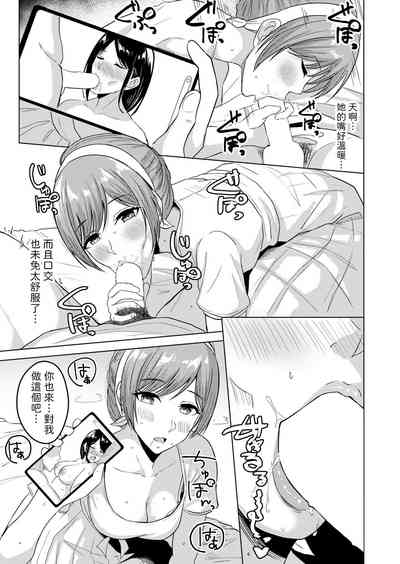 第9頁圖