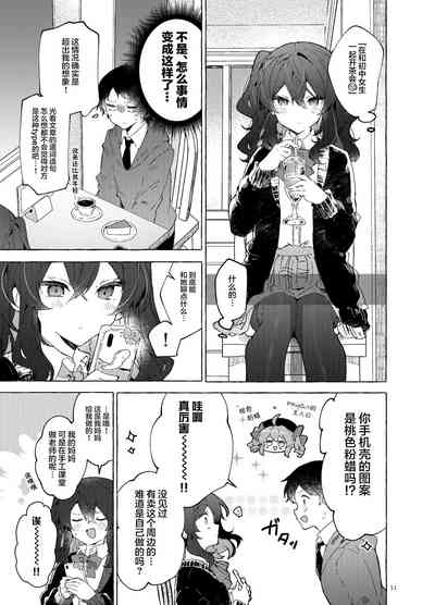 第13頁圖