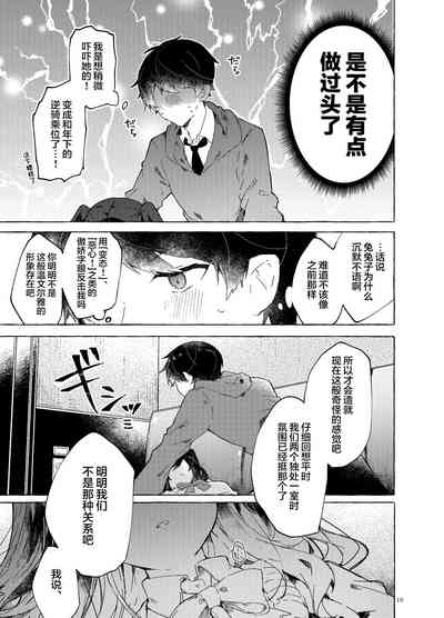 第21頁圖