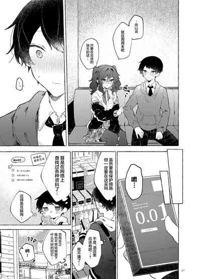 第29頁圖