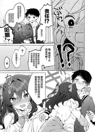 第33頁圖