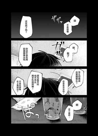 第65頁圖