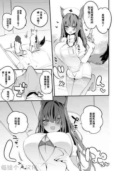 第33頁圖