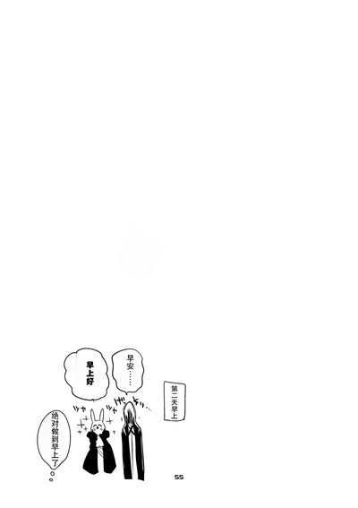 第57頁圖