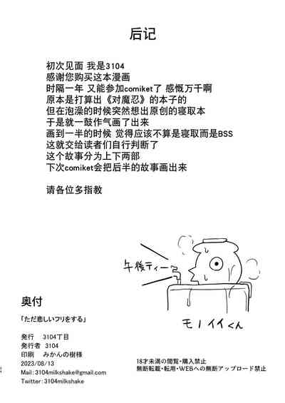 第33頁圖