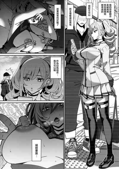 第17页图