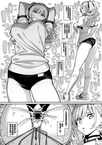 第29页图