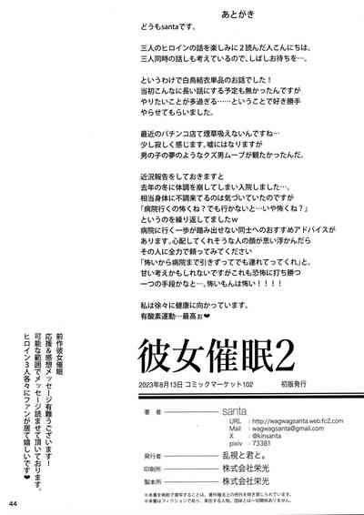 第45页图