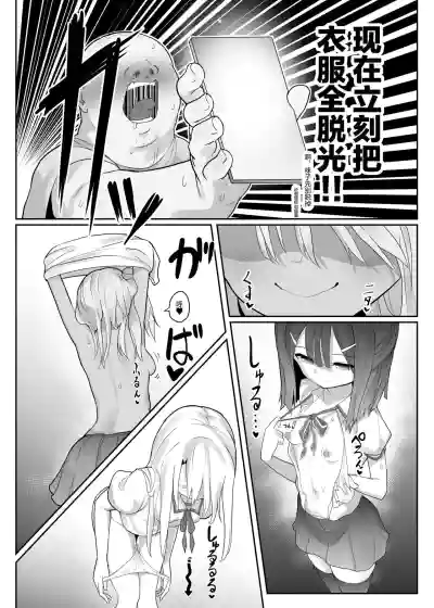 第17頁圖