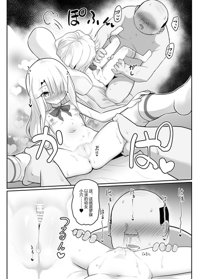 第21頁圖