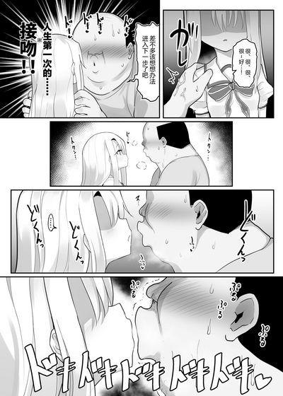 第9頁圖