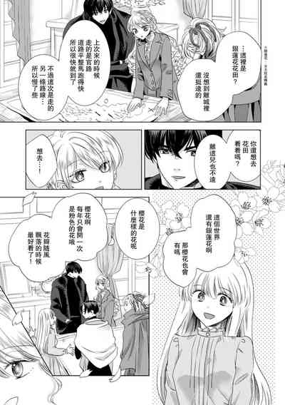 第245頁圖