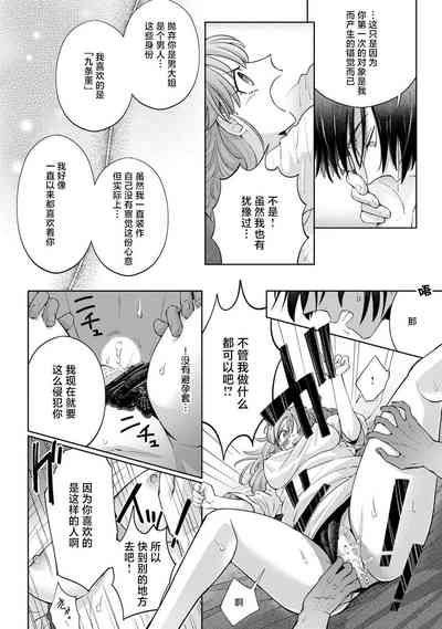 第121頁圖