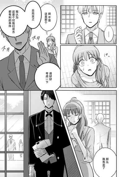 第73頁圖