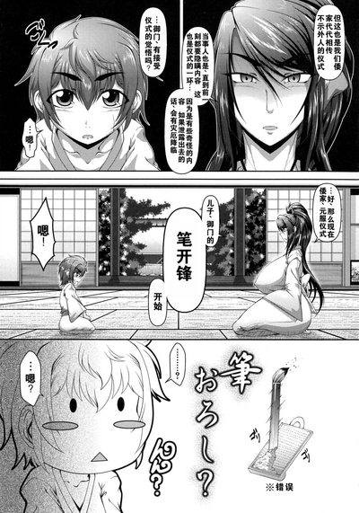第101頁圖