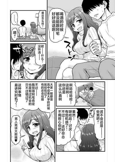 第5页图