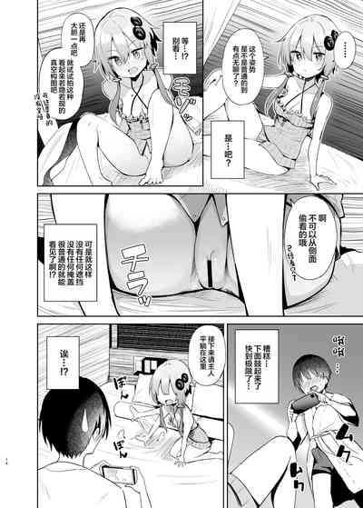 第13頁圖