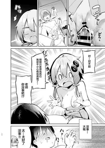 第25頁圖